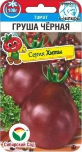 Томат Груша черная 20шт Индет Ср (Сиб сад)