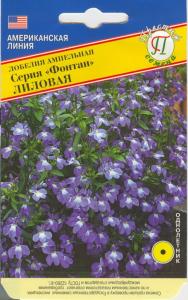 Лобелия Фонтан Лиловая 0,05гр. Престиж