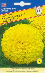 Бархатцы пр.Антигуа Желтые F1, 5 шт, -25см- Престиж 