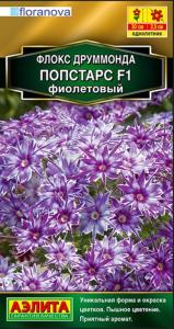 Флокс Попстарс F1 фиолетовый друммонда 5г Одн 30см (Аэлита) Floranova  Флокс Попстарс F1 фиолетовый друммонда 5г Одн 30см (Аэлита) Floranova
