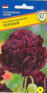Мак Черный, пионовидн. 0,1гр. Престиж Мак Черный, пионовидн. 0,1гр. Престиж