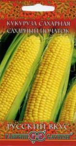 Кукуруза Сахарный початок 5,0г сер.Рус.вкус