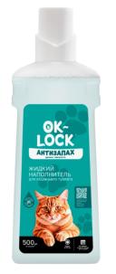 Наполнитель Ok-Lock свежесть жидкий 500мл 1/1
