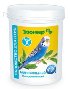 ЗООМИР  ЗООМИР