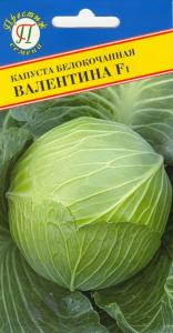 Капуста б-к Валентина F1 20шт. поздн- Престиж
