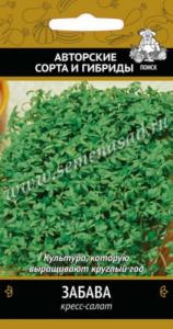 Кресс-салат Забава (А) (ЦВ) 1гр.Поиск