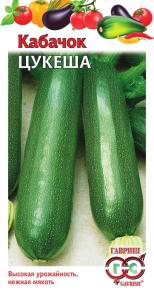 Кабачок Цукеша 2г. Гавриш