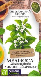 Мелисса Лимонный Аромат 0,1г (Сем Алт)