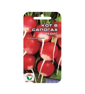 Редис Кот в сапогах 2г (Сиб. сад.)