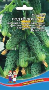 Огурец под Водочку (УД) ЧСС Огурец под Водочку (УД) ЧСС