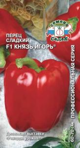 Перец Князь Игорь F1 0,2г (8-10мм) Ср (Седек)