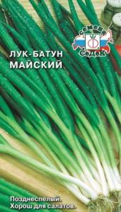 Лук батун Майский 1г Ср (Седек)