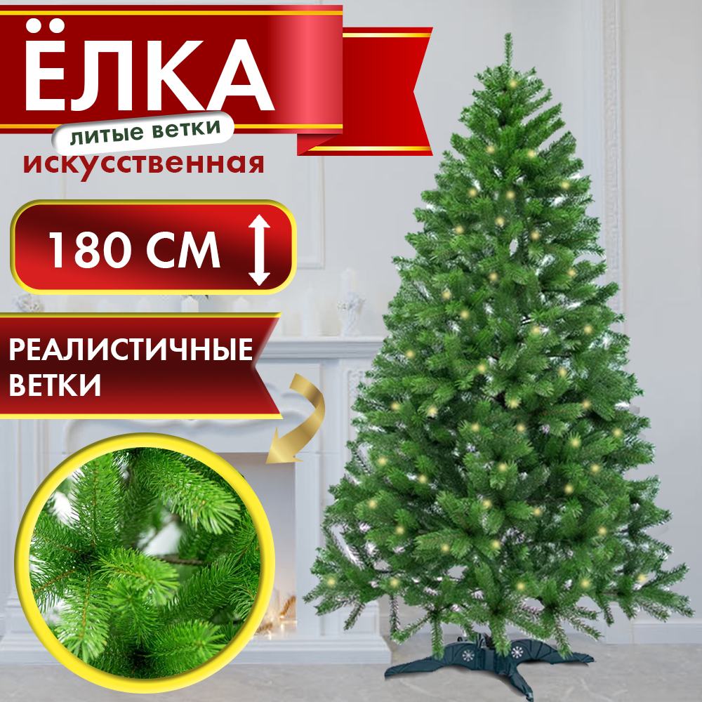 елкакр180см елкакр180см