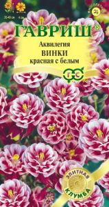 Аквилегия Винки красная с белым 5штГавриш Элит.кл.
