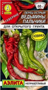 Перец острый Кинжал F1 7шт Ср (Аэлита)