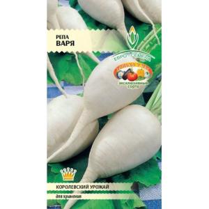 Репа Варя 1г коническая Ранн (Евро-сем)