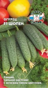 Огурец Шопен F1 8шт (Седек) Огурец Шопен F1 8шт (Седек)