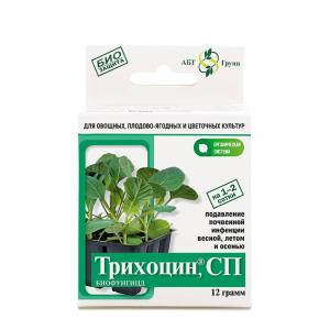 Трихоцин СП 12г(2пакх6г) от корневых и прикорневых гнилей 5-100 Аб