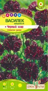 Василек Черный шар махровый 0.5г (Сем Алт)