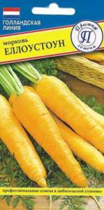 Морковь Еллоустон 0,3г (Престиж)
