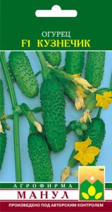 Огурец Кузнечик F1,Парт.оч.скоросп. Манул Огурец Кузнечик F1,Парт.оч.скоросп. Манул