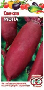 Свекла Мона 1,0г Гавриш