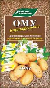 Для картофеля10кг ОМУ удобрение 2/2/72 БХЗ