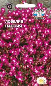 Лобелия Пассия 0,06г Одн (Седек)