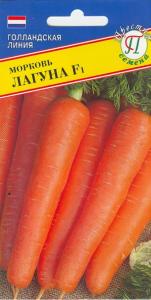Морковь Лагуна F1 0,5г. -ранн- Престиж