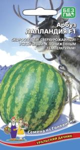 Арбуз Лапландия F1 (УД) скороспелый ЧСС