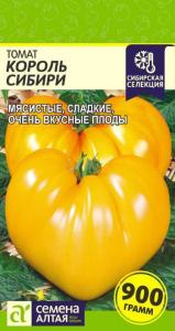 Томат Король Сибири 0,05гр. Селекция Сем Алт