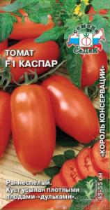 Томат Каспар F1 ,ран.55см.до 140г. 0,05г.(Седек) Томат Каспар F1 ,ран.55см.до 140г. 0,05г.(Седек)