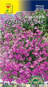 Лобелия Прованс Розовая Одн 15см (Цвет сад)