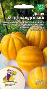 Дыня Медовая долька 10шт Ср (УД)