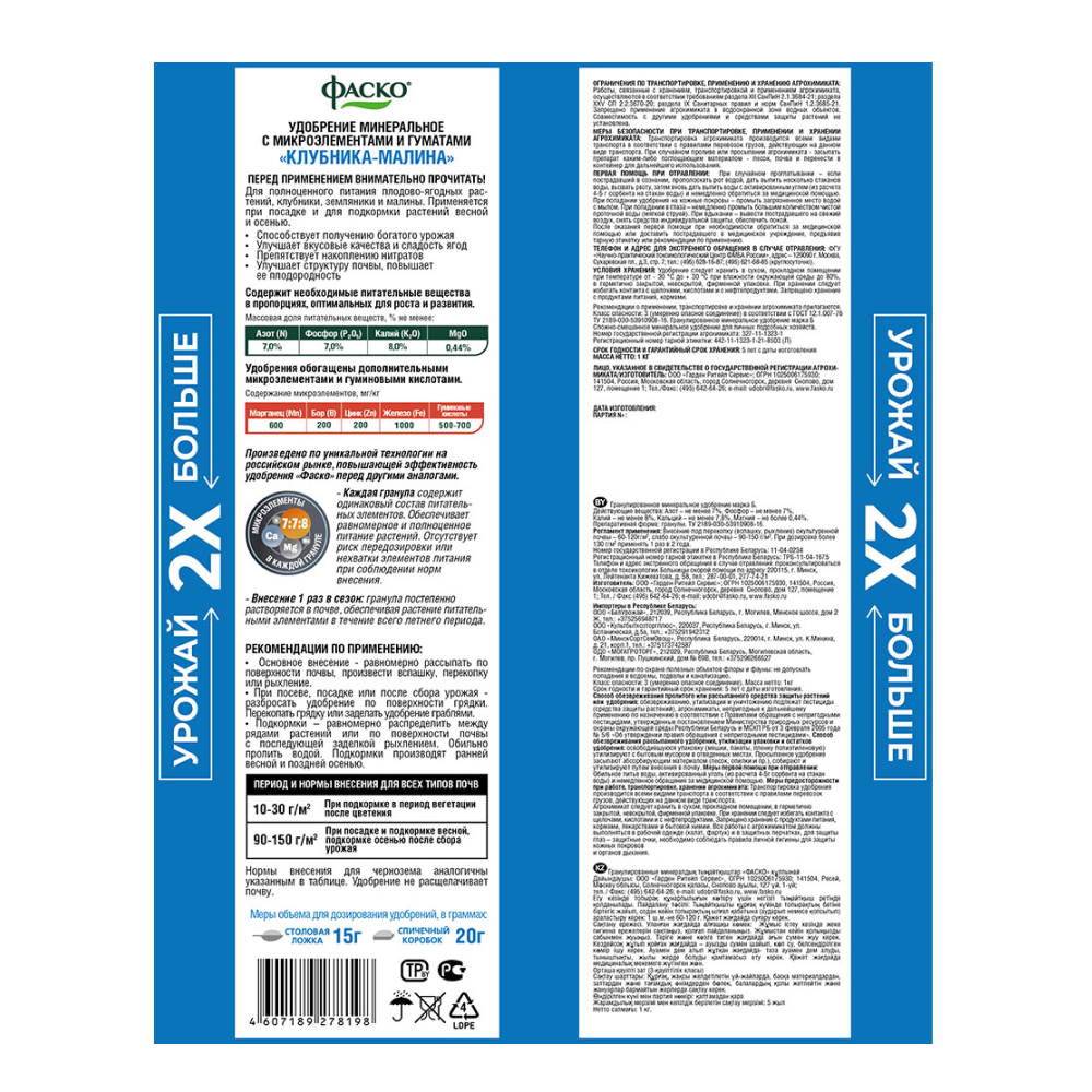 Frame 63421КТ БУБи 01