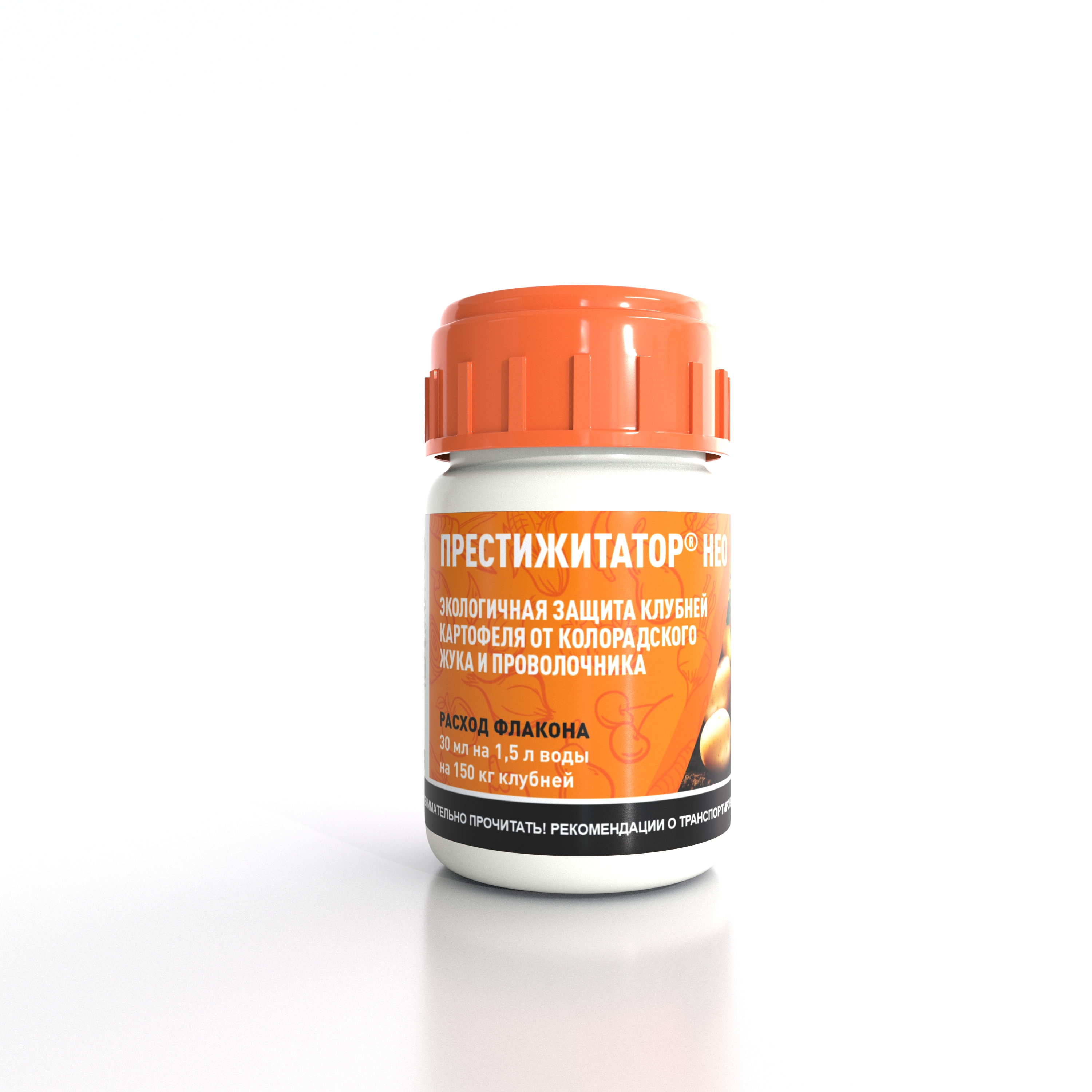 Prestijinator30ml_Vid2