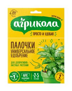Палочки (удобр) д-дек-листв  Агрикола 10шт 4-48 ТЭ