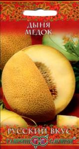 Дыня Медок 0,5г -срранн- сер. Русский вкус! Гавриш