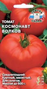 Томат Космонавт Волков 0.1г Индет Ср (Седек)
