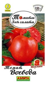 Томат Воевода 0,2г Индет Ранн (Аэлита) 