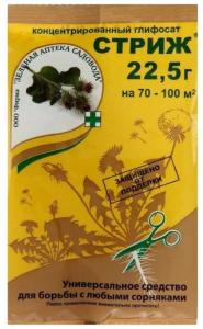 Стриж 22,5г от сорняков\150  ЗАС