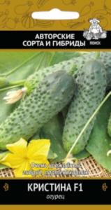 Огурец Кристина F1 12шт Поиск оч.урож.партенок Огурец Кристина F1 12шт Поиск оч.урож.партенок