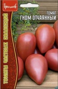 Томат Гном Отчаянный 10шт Дет Ср (Сиб сад) Редкие семена