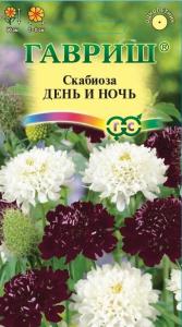 Скабиоза День и ночь пурпурная 0,2г смесь Одн 90см (Гавриш)