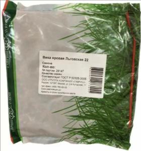 Вика яровая Льговская 22 1кг (Гавриш) 2-6