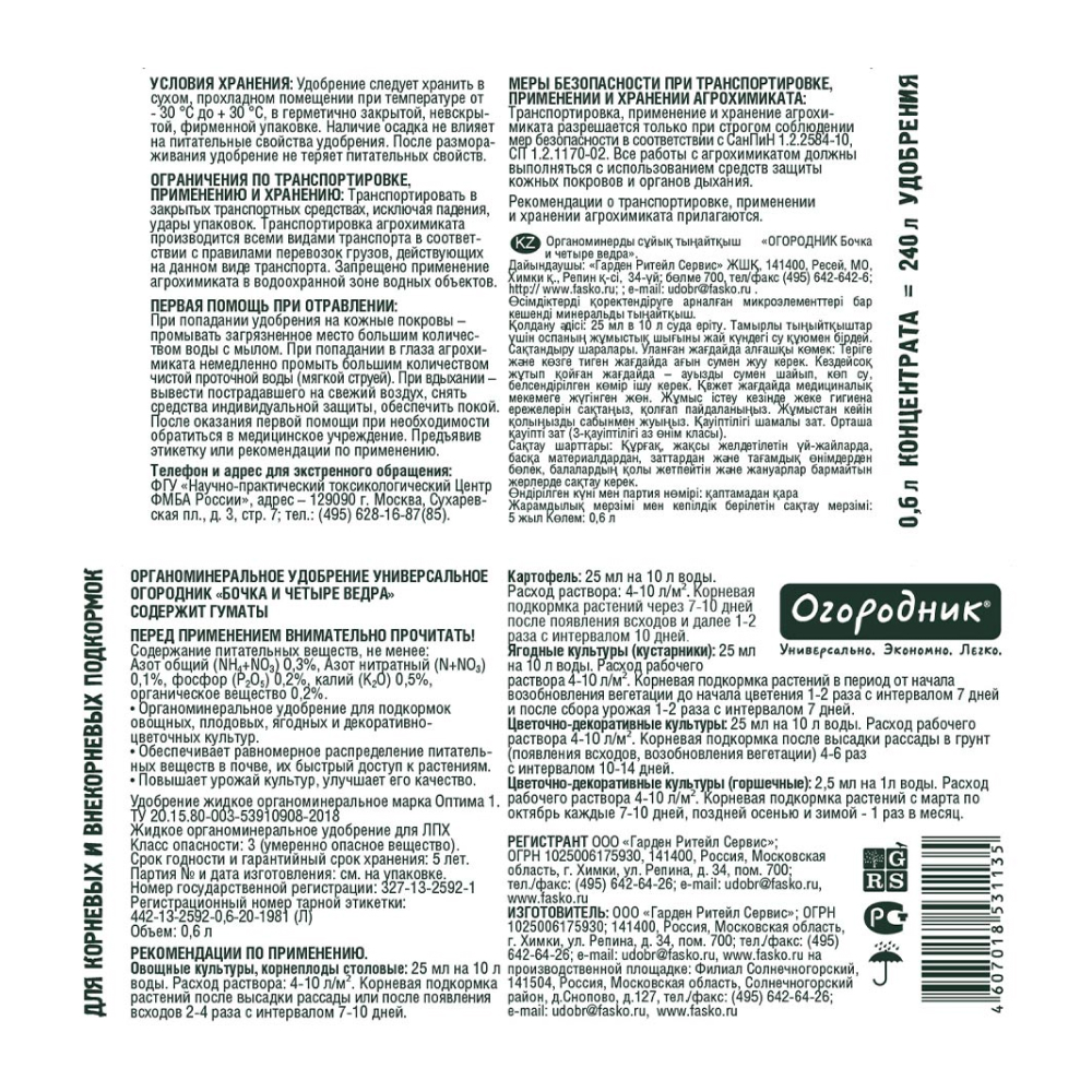 Frame 63406КТ БУБи 01