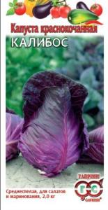 Капуста к-к Калибос 0,3г Гавриш