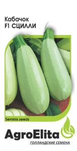 Кабачок Сцилли F1 5шт -ранн- (Семинис) АГРОЭЛИТА