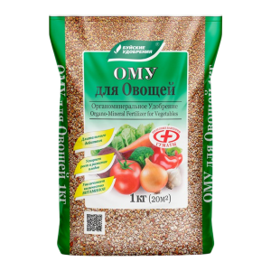 Для овощей 1кг ОМУ удобрение (NРK-5:9:9) 5/15/630 БХЗ