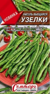 Фасоль Узелки вьющаяся спаржевая 3г Ср (Аэлита) 
